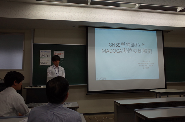 電子情報通信学会ソサイエティ大会での成果発表